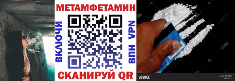 АМФ Розовый  Невьянск 