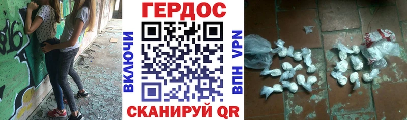 Героин герыч  Невьянск 