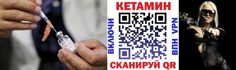 сколько стоит  Невьянск  Кетамин ketamine 