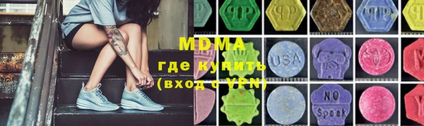 гидра Белоозёрский
