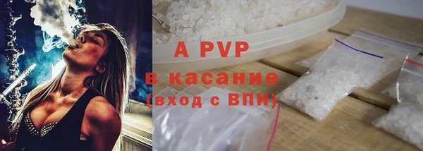 apvp Белокуриха