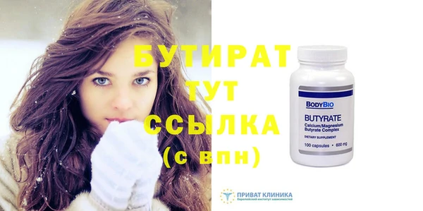 PSILOCYBIN Беломорск