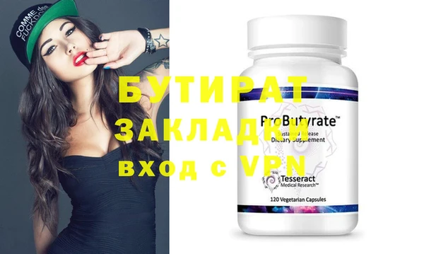 apvp Белокуриха