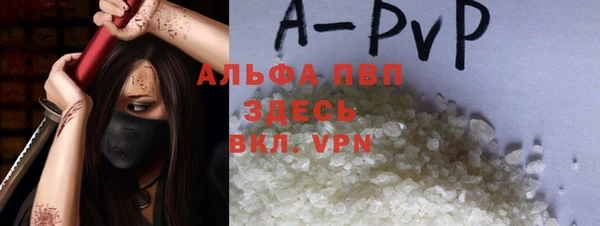 первитин Семикаракорск