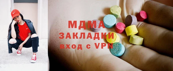 apvp Белокуриха