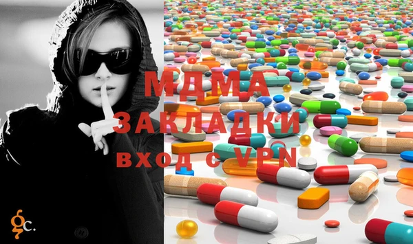 мяу мяу мука Балахна