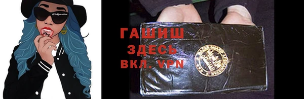 гидра Белоозёрский