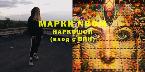 гидра Белоозёрский
