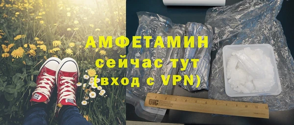 apvp Белокуриха
