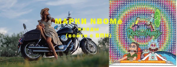 PSILOCYBIN Беломорск