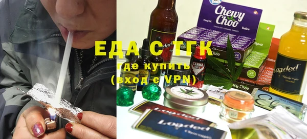 гидра Белоозёрский