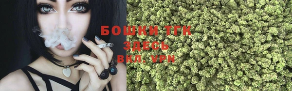 спайс Балабаново
