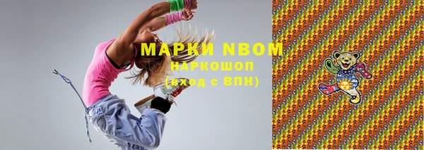 каннабис Семилуки