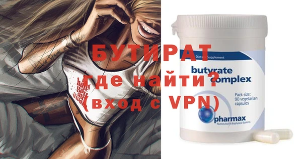 гидра Белоозёрский