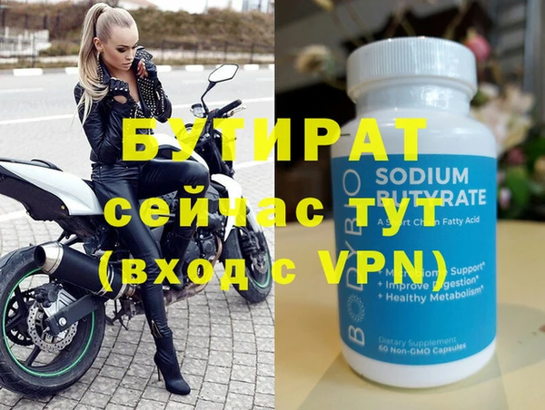 PSILOCYBIN Беломорск