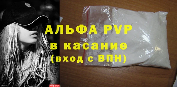 гидра Белоозёрский