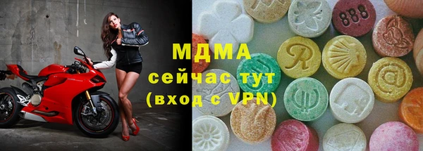 гидра Белоозёрский