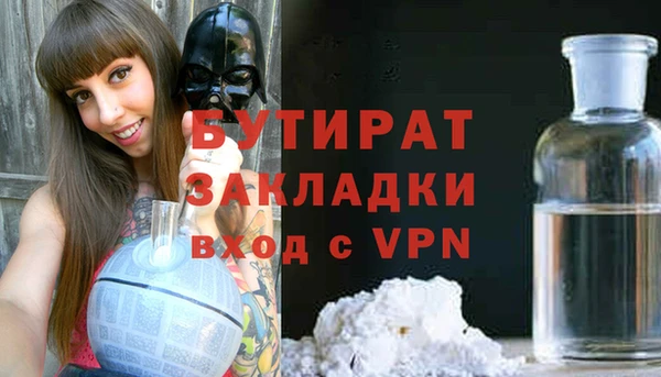 PSILOCYBIN Беломорск