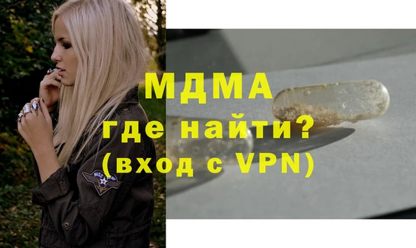 apvp Белокуриха