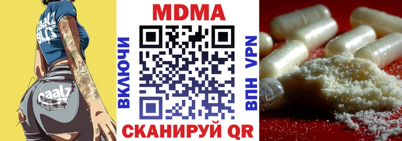MDMA Molly Невьянск