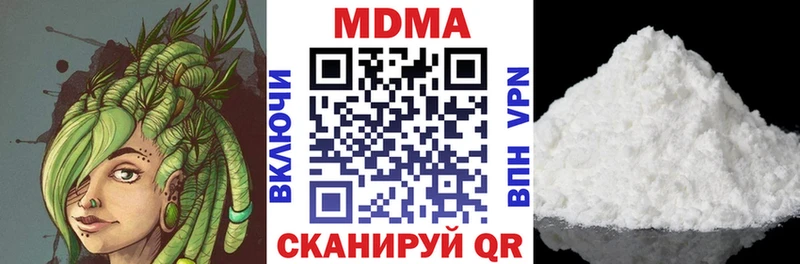 MDMA crystal Невьянск