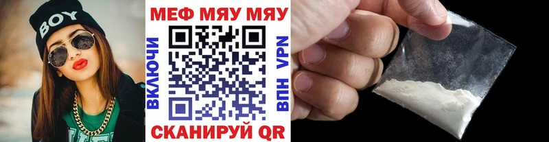 купить наркотики сайты  Невьянск  Мефедрон 4 MMC 