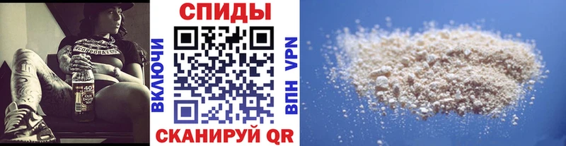 Первитин Methamphetamine  даркнет Telegram  Невьянск 