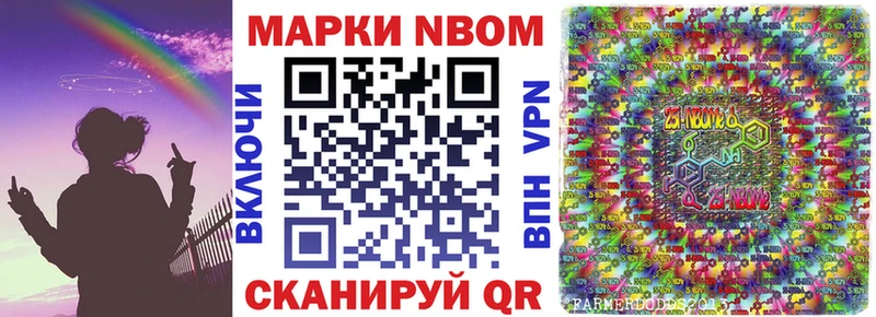 площадка состав  Невьянск  Наркотические марки 1,8мг  продажа наркотиков 